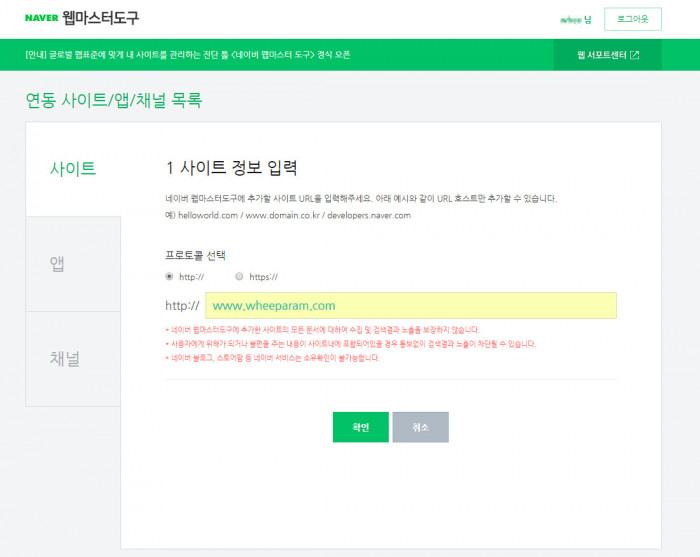 &#45348;&#51060;&#48260; &#50937; &#47560;&#49828;&#53552; &#46020;&#44396; &#49324;&#51060;&#53944; &#52628;&#44032; &#54616;&#44592;